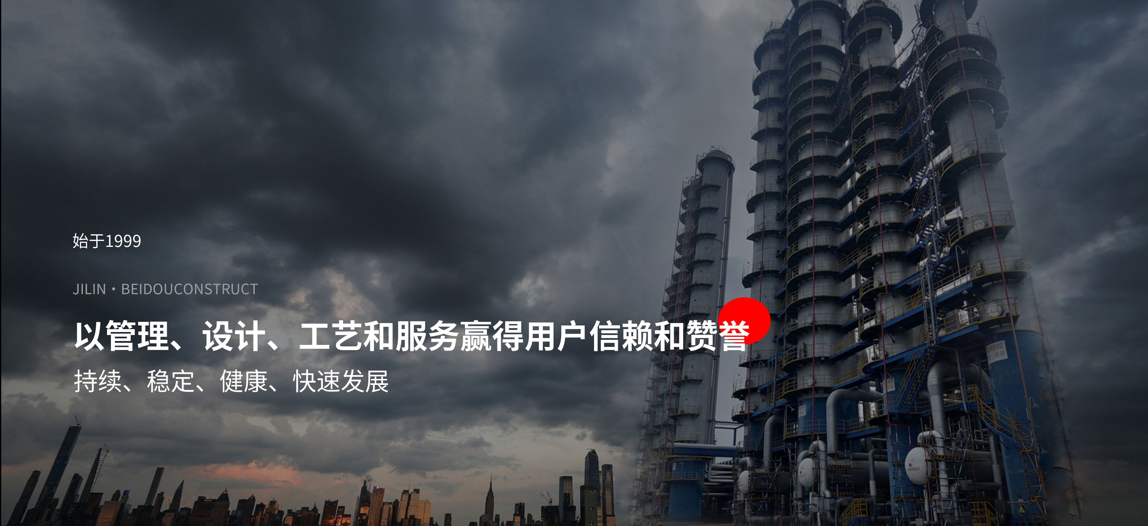 管理、設(shè)計(jì)、工藝、服務(wù)