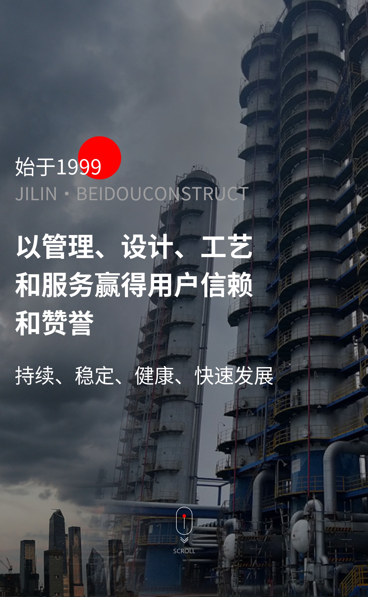 管理、設(shè)計(jì)、工藝、服務(wù)